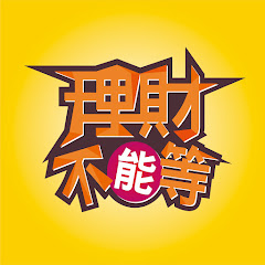 理財不能等アイコン画像