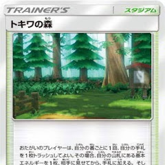 【ポケカ】トキワ杯アイコン画像