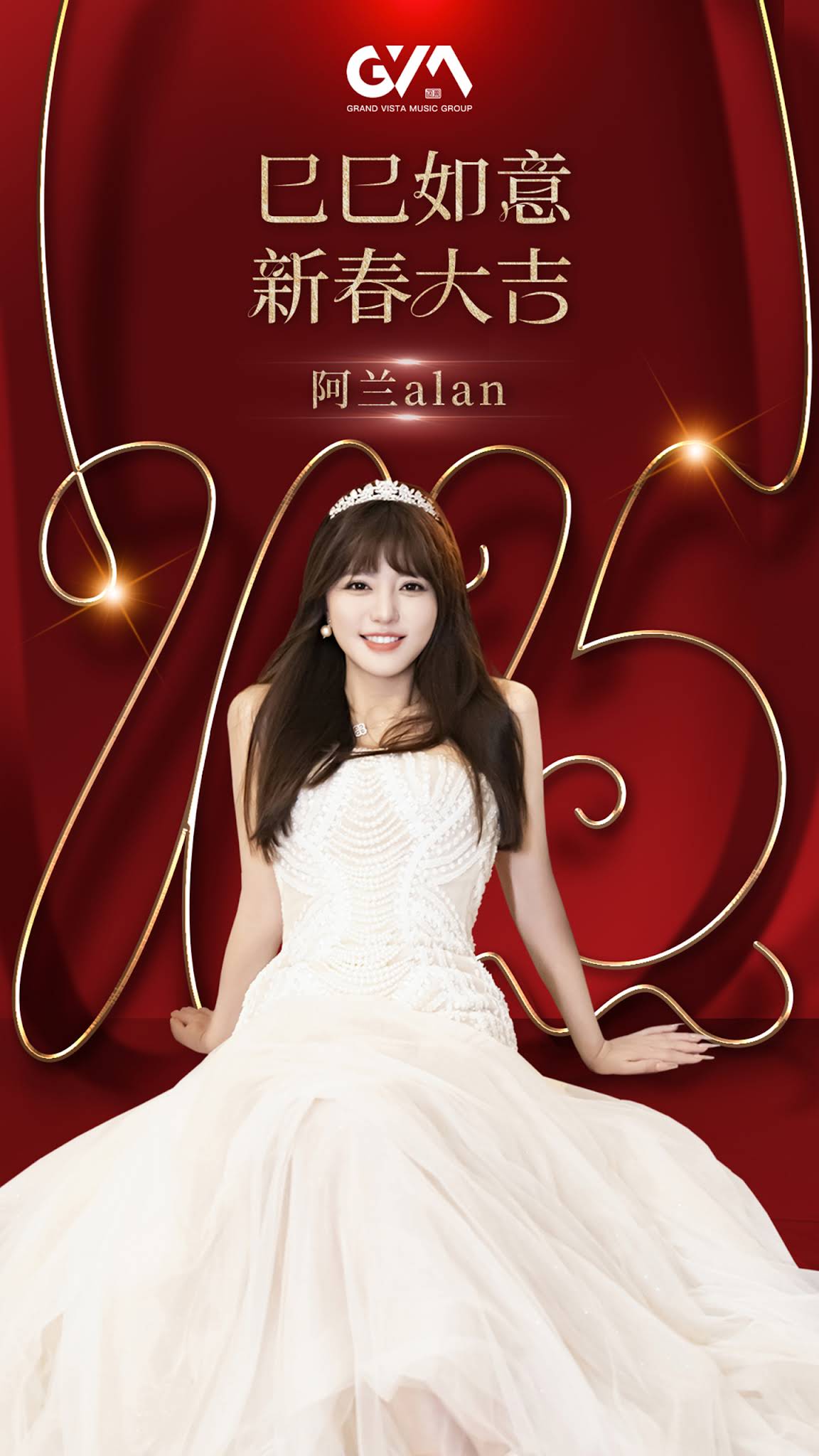 alan阿兰 - YouTube