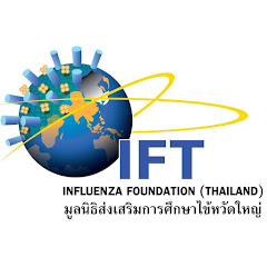 Influenza Foundation Thailand (IFT)