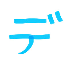 ディパルルアイコン画像