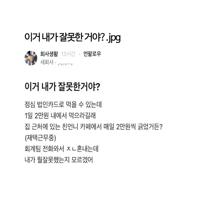 BlockNote image