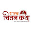 h3OgqVSnG0c-channel-avatar-Chintan Katha