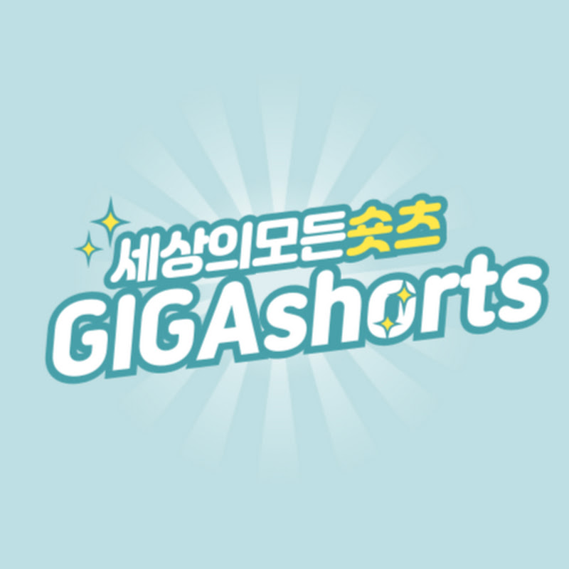 GIGA shorts