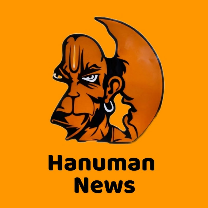 Hanuman News 