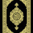 l7Zj96YN3gc-channel-avatar-من سور (القرآن الكريم)