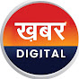 Khabar Digital | खबर डिजिटल  logo