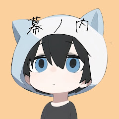 ねぐマグロ13世∠( ˙-˙ )／の画像