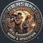 Real Hardworkers