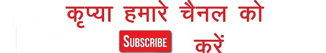 Manish Singh Official Avatar channel YouTube 