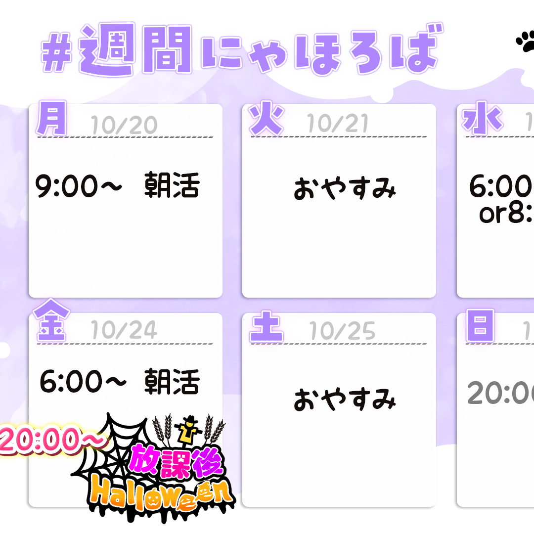 Post from tobari ch. 猫滅刃とばり
