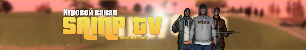 SAMP TV Avatar channel YouTube 