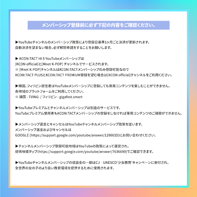 Mnet K Pop Youtube