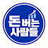 9IL_QeKjOl0-channel-avatar-돈 버는 사람들