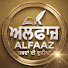 Fk3i8kukxus-channel-avatar-Alfaz shabada di duniya