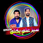 Sabz Ali Bugti Official logo