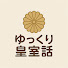 7L5na7608A8-channel-avatar-ゆっくり皇室話!!!