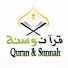 Tfgtz_8Zp2I-channel-avatar-Quran and Sunnah Ruqyah