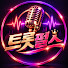 8g3Rk7VGhtw-channel-avatar-트롯펄스