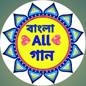 Bangla All Song 