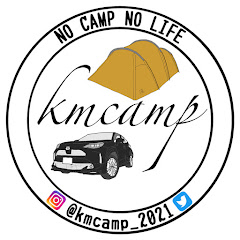 kmcamp_2021アイコン画像