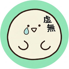 きょむらんど