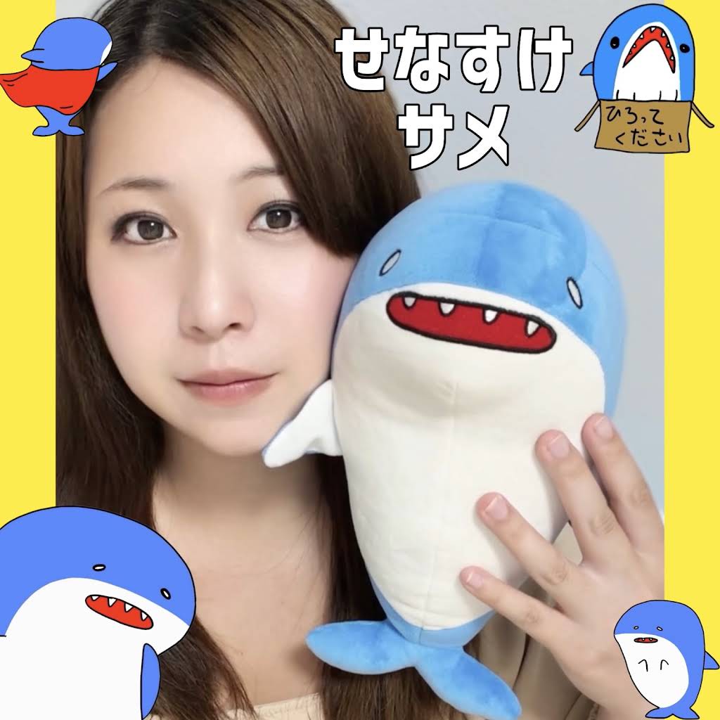 サメのぬいぐるみ YouTube