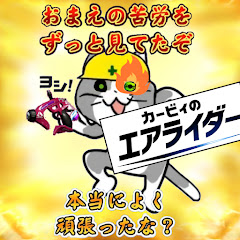 FIRE猫の冒険【ゲーム実況ch】