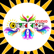 Amar Bangla Studio