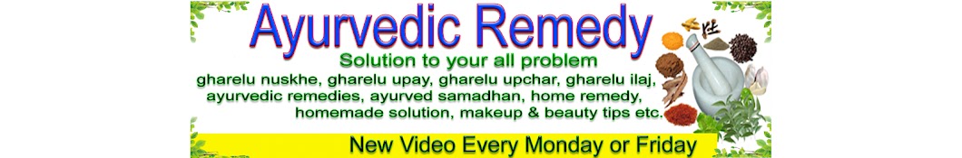 Ayurvedic Remedy Avatar de chaîne YouTube