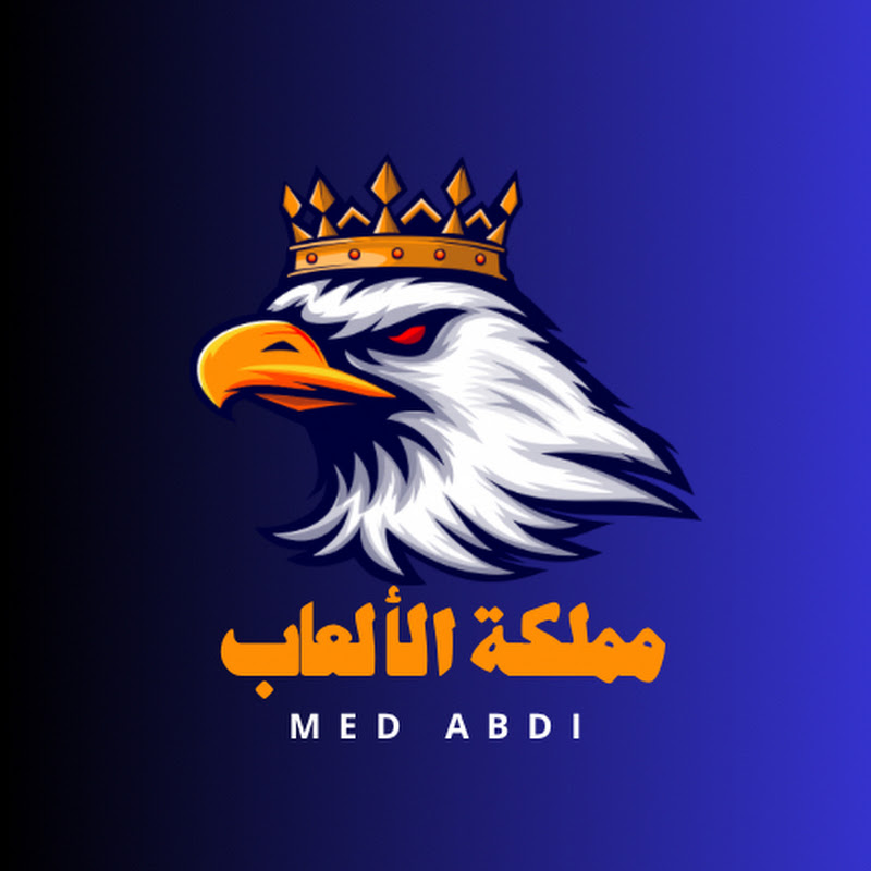 مملكة الالعاب 
