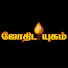 _qURw6o25HU-channel-avatar-Jothidar Yugam