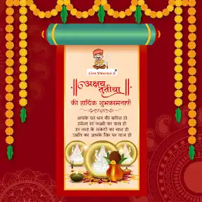 Live Sharma ji YouTube channel
