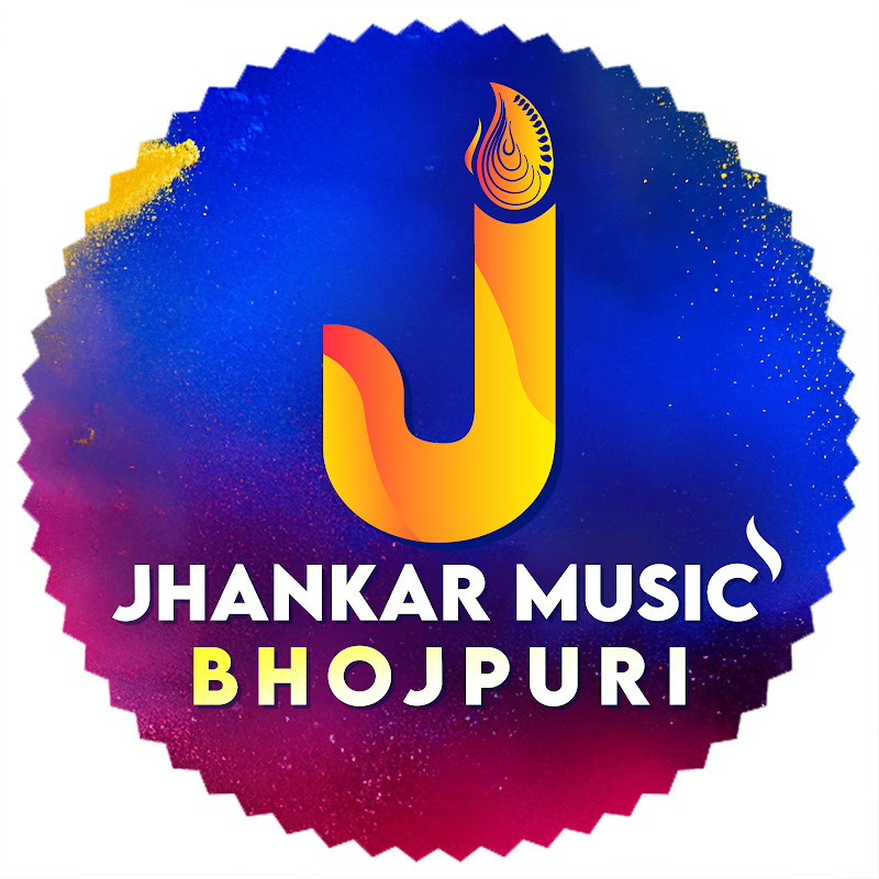 Jhankar Music Bhojpuri