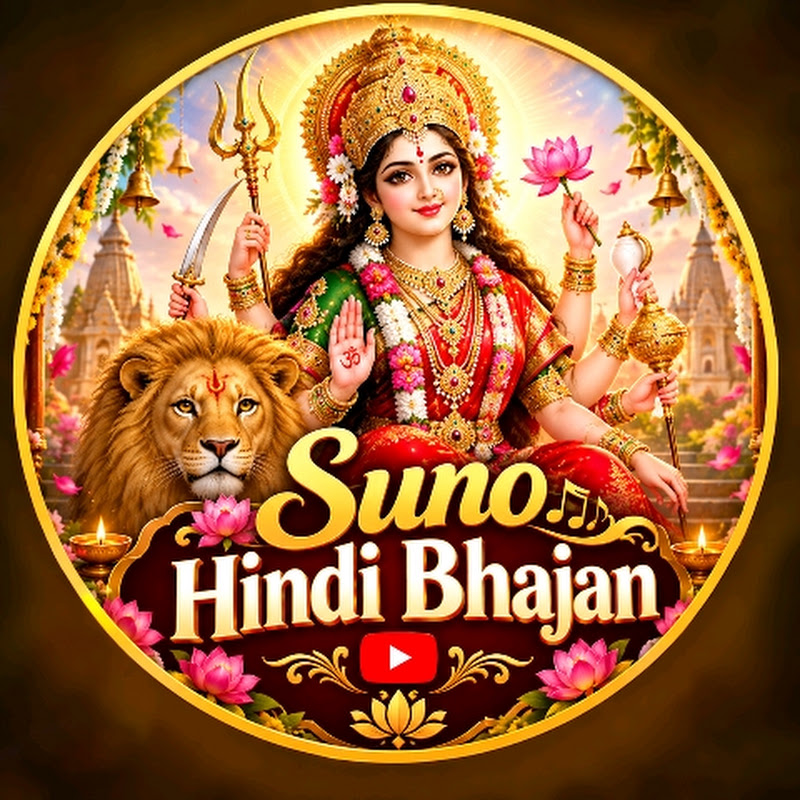 Suno Hindi Bhajan
