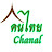 คนไทย Channel