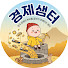 VcxmQjoPEYg-channel-avatar-경제샘터