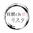 tQ25OQsuMAc-channel-avatar-リスタ将棋ch and 【将棋】古田龍生🍜毎日Live配信