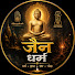 mhCOT1TWaho-channel-avatar-Jain Dharam