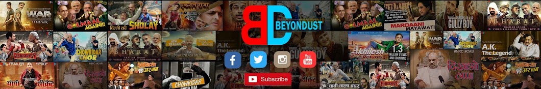 Beyondust Digital Studio YouTube channel avatar