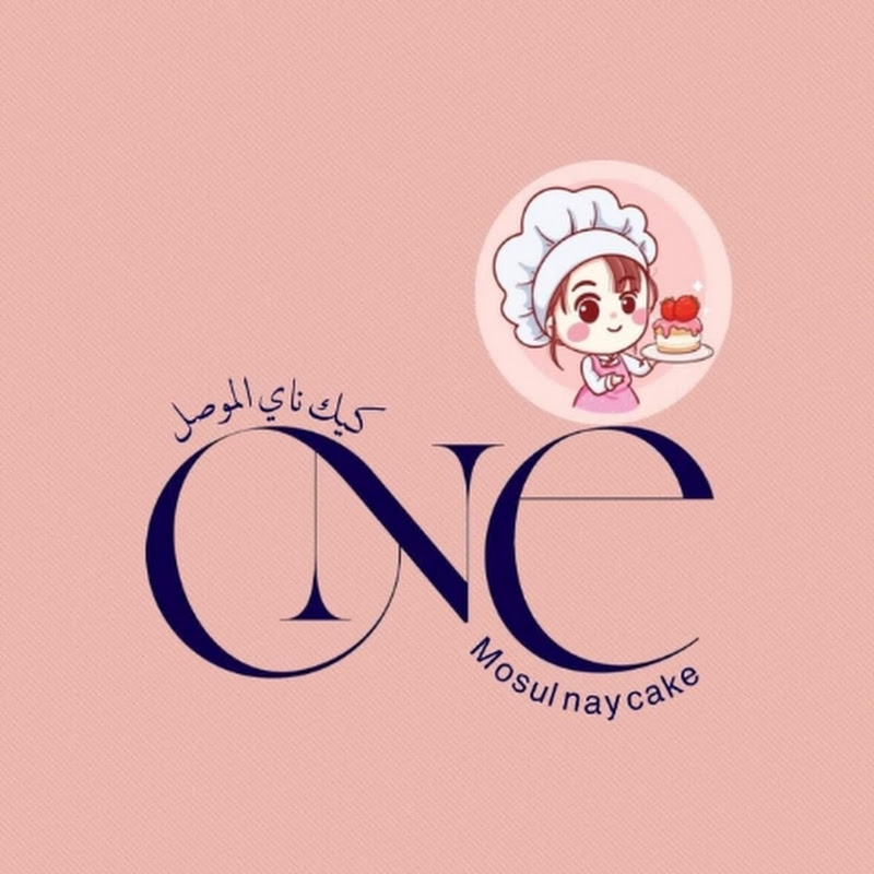 كيك ناي موصل