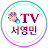 SeoYoungMin-BadmintonTV