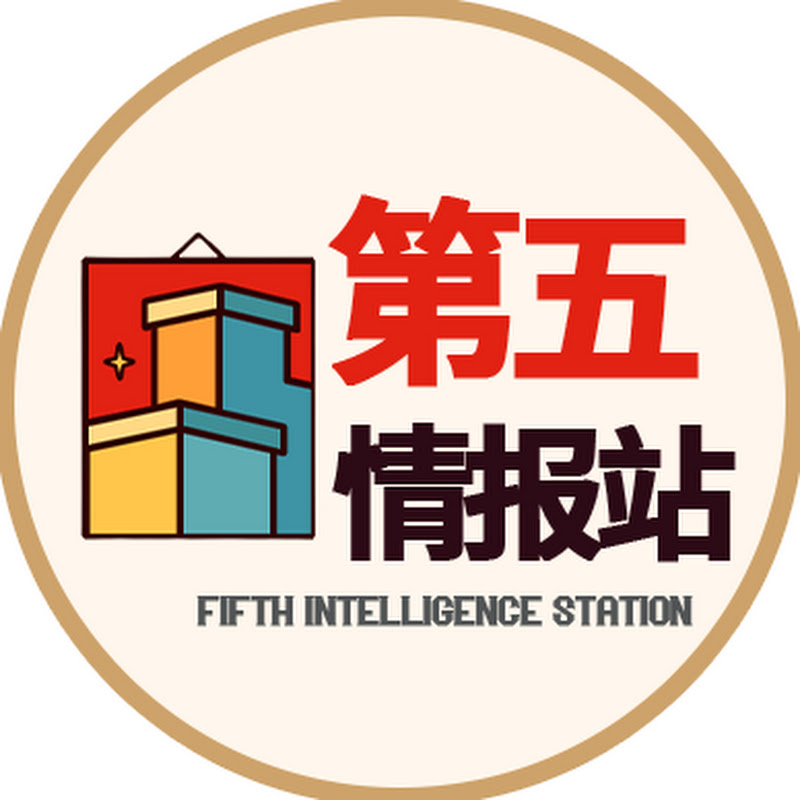 第五情報站 Logo