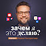 0Adr80P-7Hk-channel-avatar-Иван Нистратов