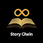 Story Chain logo