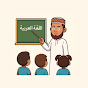 Learn Arabic with us logo