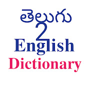 Telugu to English Dictionary