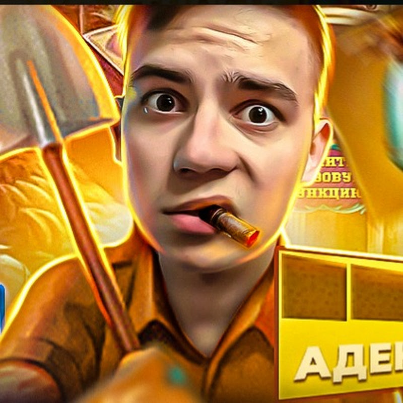 Channel Avatar