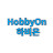 HobbyOn_하비온