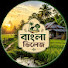 f47BLHg_Tu0-channel-avatar-Bangla Village